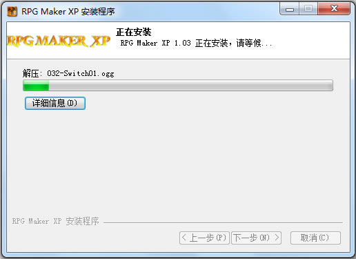 RPG Maker XPر桿RPG Maker XP v1.05 ر