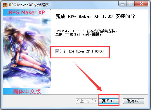 RPG Maker XPر桿RPG Maker XP v1.05 ر-վ