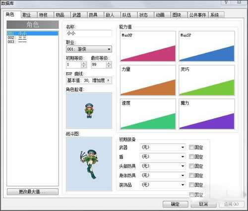 RPG Maker XPر桿RPG Maker XP v1.05 ر-վ