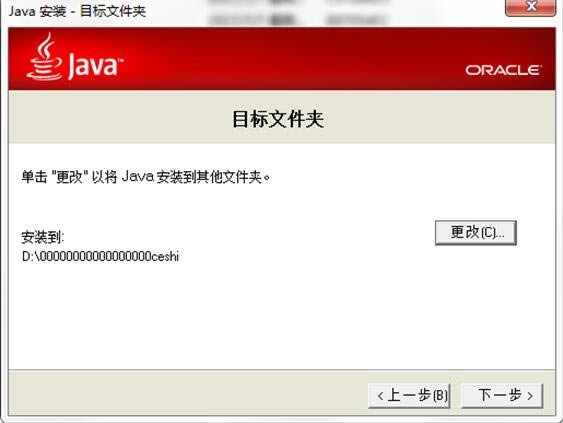 JREٷءJRE(Sun Java SE Runtime Environment ) v2020 ٷ汾