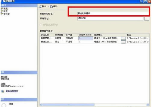 SQL Server 2012ͼ