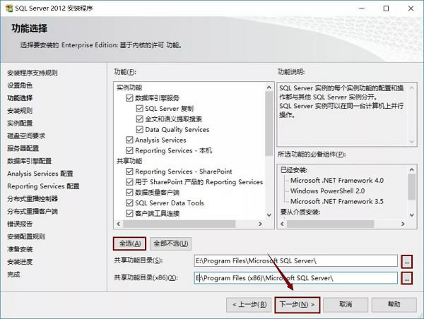 SQL Server 2012ͼ