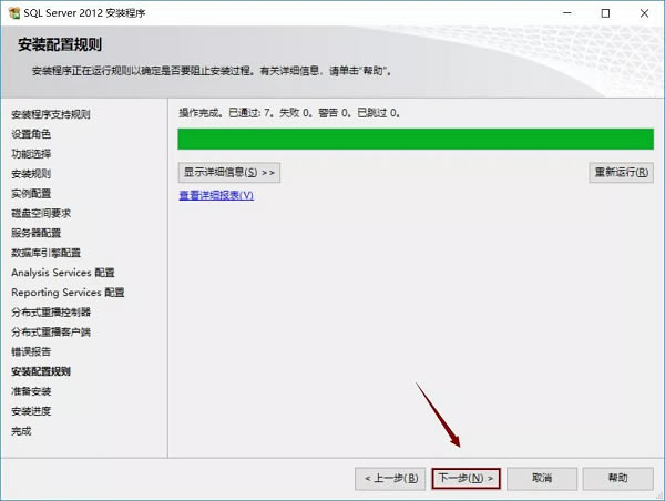 SQL Server 2012ͼ