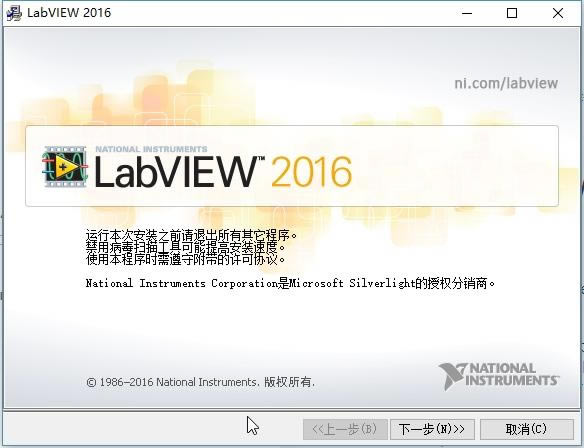 LabVIEW2016ؽͼ