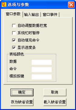 DataLoad桿DataLoad(Oracle¼빤) v5.4.10 ɫ-վ