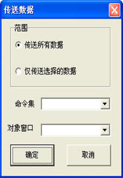 DataLoad桿DataLoad(Oracle¼빤) v5.4.10 ɫ-վ