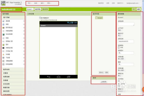 App Inventor؄e桿App Inventorİd v2020 hx-վ