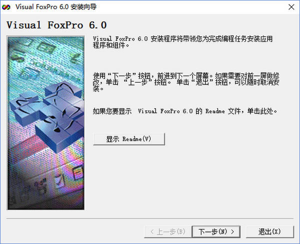 Visual FoxProر桿Visual FoxPro v9.0 ر-վ