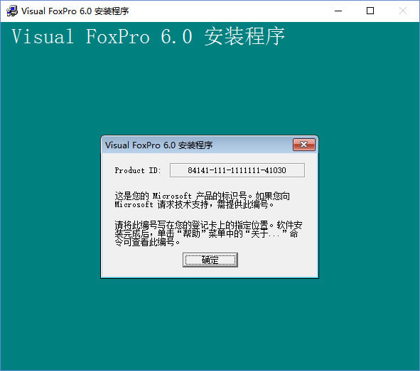 Visual FoxProر桿Visual FoxPro v9.0 ر-վ