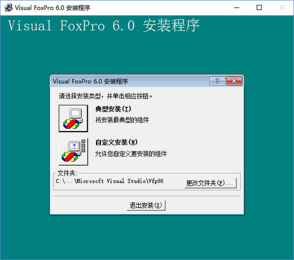 Visual FoxProر桿Visual FoxPro v9.0 ر-վ