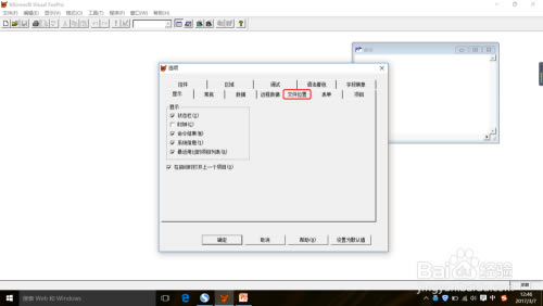 Visual FoxProر桿Visual FoxPro v9.0 ر-վ