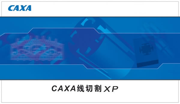 CAXAи2020ر桿CAXAи2020ṩ 32λ/64λ ɫѰ(ر𲹶)