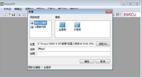 ˿쳵ء˿쳵ṩ v6.0.1 pc