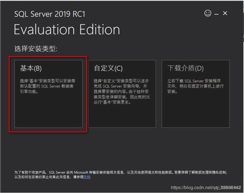 Microsoft SQL Serverر桿Microsoft SQL Server 2019 ٷİ-վ