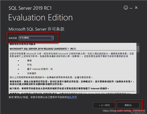 Microsoft SQL Serverر桿Microsoft SQL Server 2019 ٷİ-վ