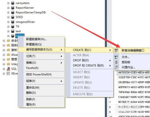 Microsoft SQL Serverر桿Microsoft SQL Server 2019 ٷİ-վ