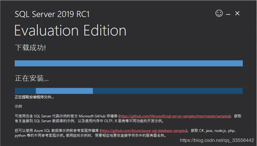 Microsoft SQL Serverر桿Microsoft SQL Server 2019 ٷİ-վ