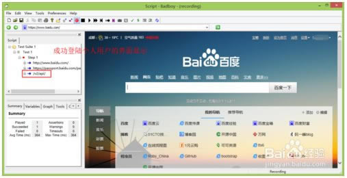 Badboyر桿Badboy°汾(ԶԹ) v2.2.5 ر-վ