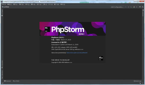 PhpStorm2019ؽͼ