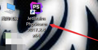 PhpStorm2019ôС