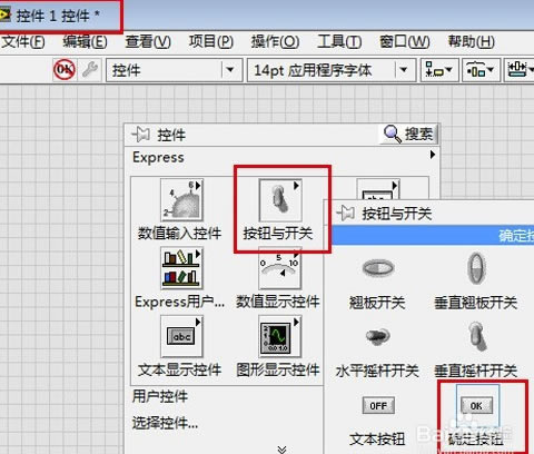 LabVIEW2018رôԶؼ