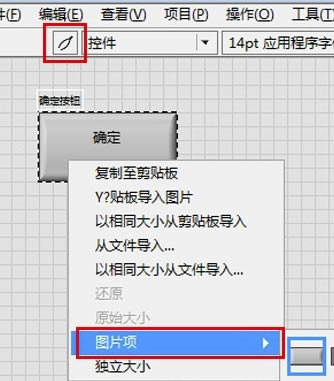 LabVIEW2018رôԶؼ