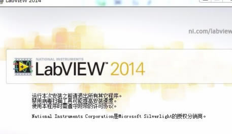 LabVIEW2018رôж