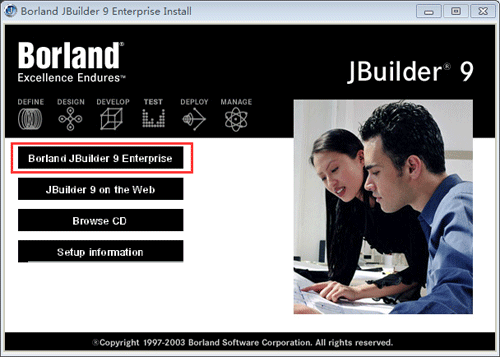 JBuilderر桿JBuilder°汾 v9.0 ر-վ