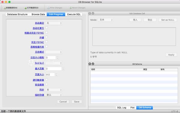 SQLite Database Browserر桿SQLite Database Browser v5.3.0 ر-վ