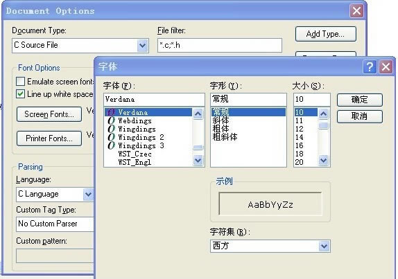 sourceinsightر桿Source Insight4.0ر İ()-վ
