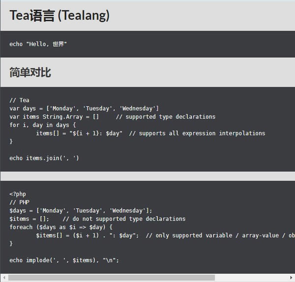 TealangءTea(Tealang) v1.0 Ѱ