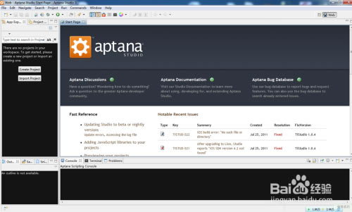 aptana studio 3ر桿Aptana Studio 3  v3.6.1 ر-վ