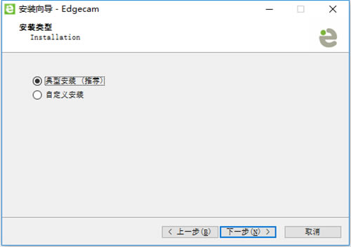 edgecamİءEdgecam v2020 ر-վ