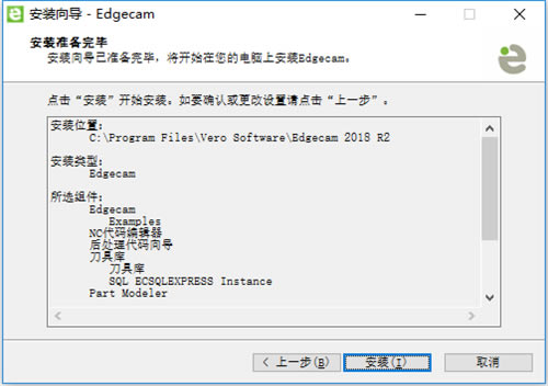 edgecamİءEdgecam v2020 ر-վ