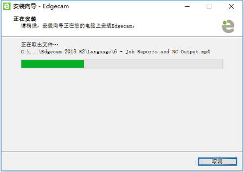 edgecamİءEdgecam v2020 ر-վ