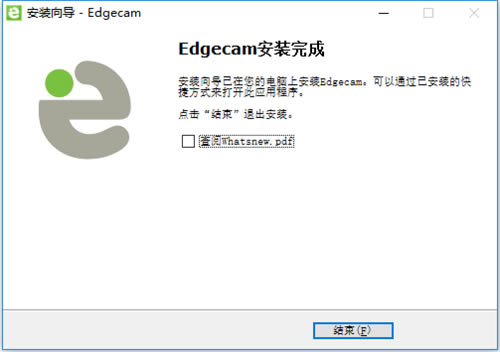 edgecamİءEdgecam v2020 ر-վ