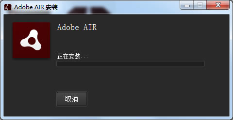 Adobe AIR°ءAdobe AIR v32.0.0.125 ٷİ-վ