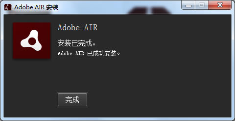 Adobe AIR°ءAdobe AIR v32.0.0.125 ٷʽİ