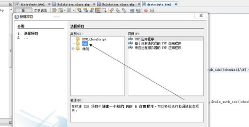 NetBeansİءNetBeans v8.2 ⰲװر