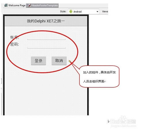 delphi xe؄e桿Delphi XEd v10.4 ؄e-վ