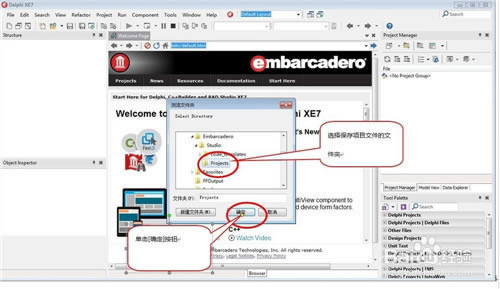 delphi xe؄e桿Delphi XEd v10.4 ؄e-վ