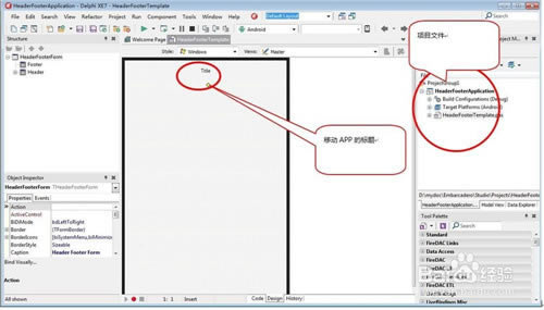 delphi xe؄e桿Delphi XEd v10.4 ؄e-վ