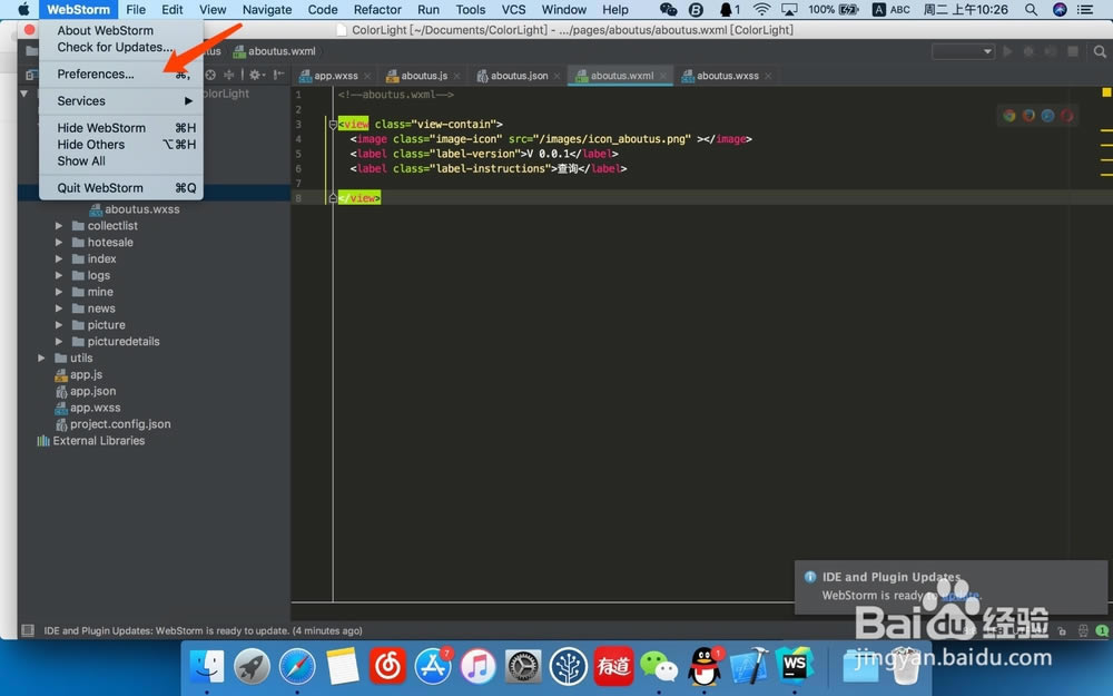 WebStorm(Mac)΢С򿪷