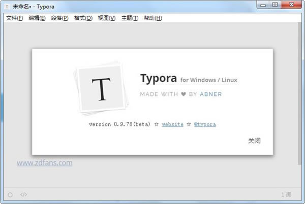 Typorav༭ءTyporavİ0.9.78 Ѱ