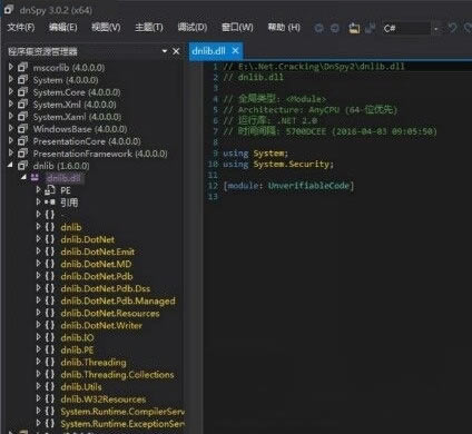 dnSpyİ 1ͼƬ