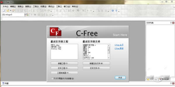 CFree5.0ٷؽͼ