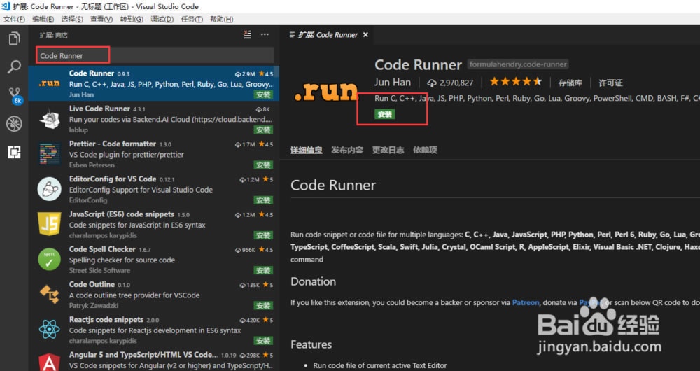 Visual Studio CodeرءVisual Studio Codeİ v1.43.0 Ѱ-վ