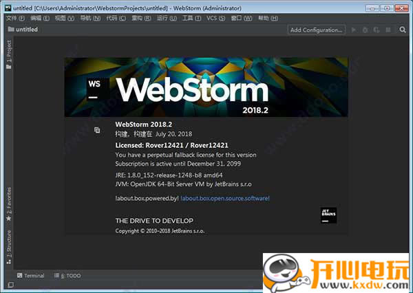 WebStorm2020