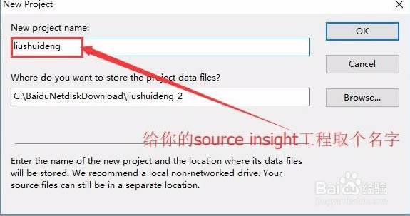 Source Insight4.0رʹ÷