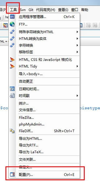 phpDesigner 8رءphpDesigner 8 v8.1.2 ٷ汾ע룩